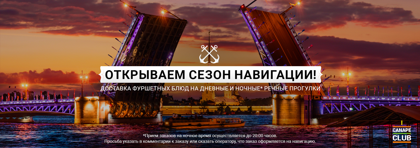 Навигация