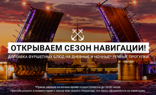Навигация